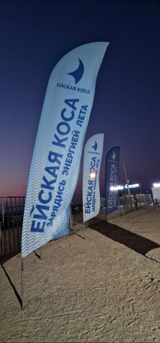 Гостиница Yeiskwind Ейск-112