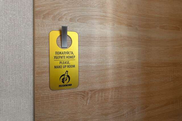 Гостиница Yeiskwind Ейск-34